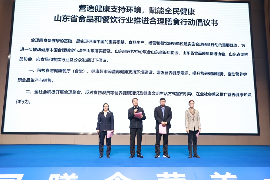 发起合理膳食行动倡议 - 副本.jpg 发起合理膳食行动倡议 - 副本.jpg