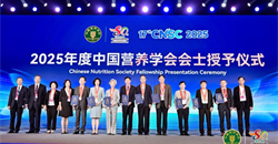 2025必威国际登陆平台官方app下载会士授予仪式在京举办