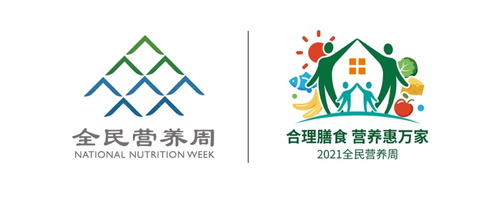 全民营养周 必威国际登陆平台官方app下载健康管理分会在行动