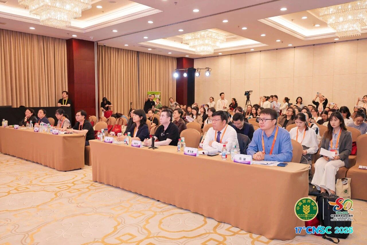 17th CNSC 2025丨菌群-免疫-营养与儿童发育障碍分论坛成功举办暨《孤独症谱系障碍饮食干预的临床实践专家共识》发布