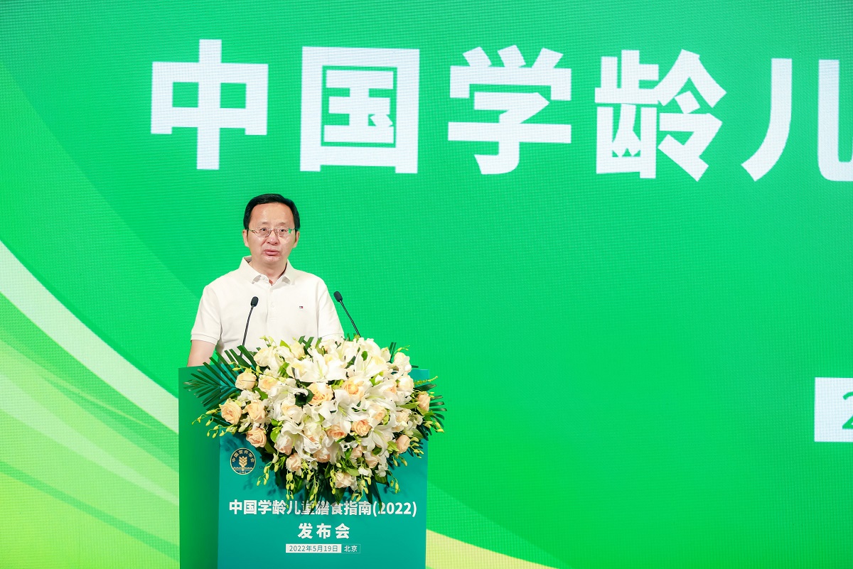 《中国学龄儿童膳食指南(2022)》发布会上国家卫生健康委员会食品司副司长宫国强致辞
