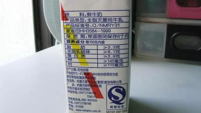 十佳营养师 | 雷敏:食品标签上哪些内容要重点关注呢?