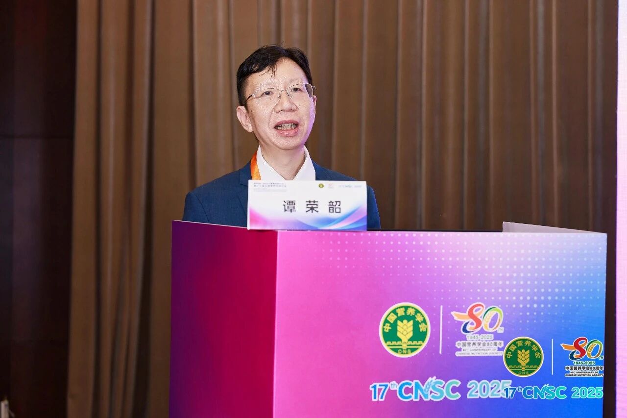 17th CNSC 分会场丨聚焦肾脏健康新战略,共探营养干预新路径
