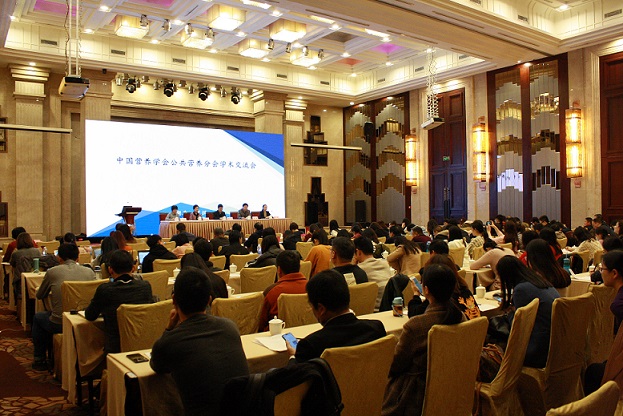 必威国际登陆平台官方app下载公共营养分会学术交流暨营养流行病学调查和分析方法培训班成功召开