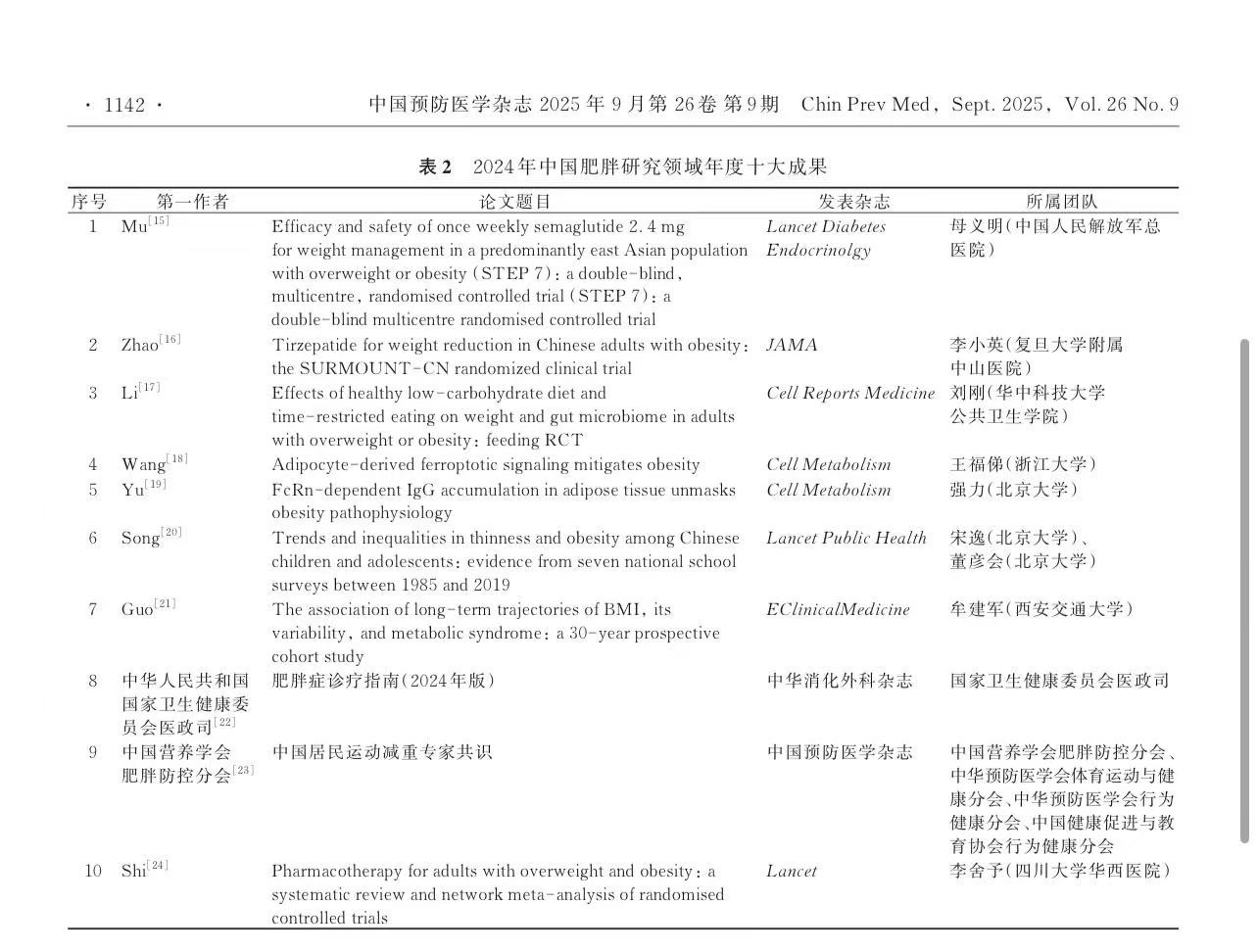 图5.jpg