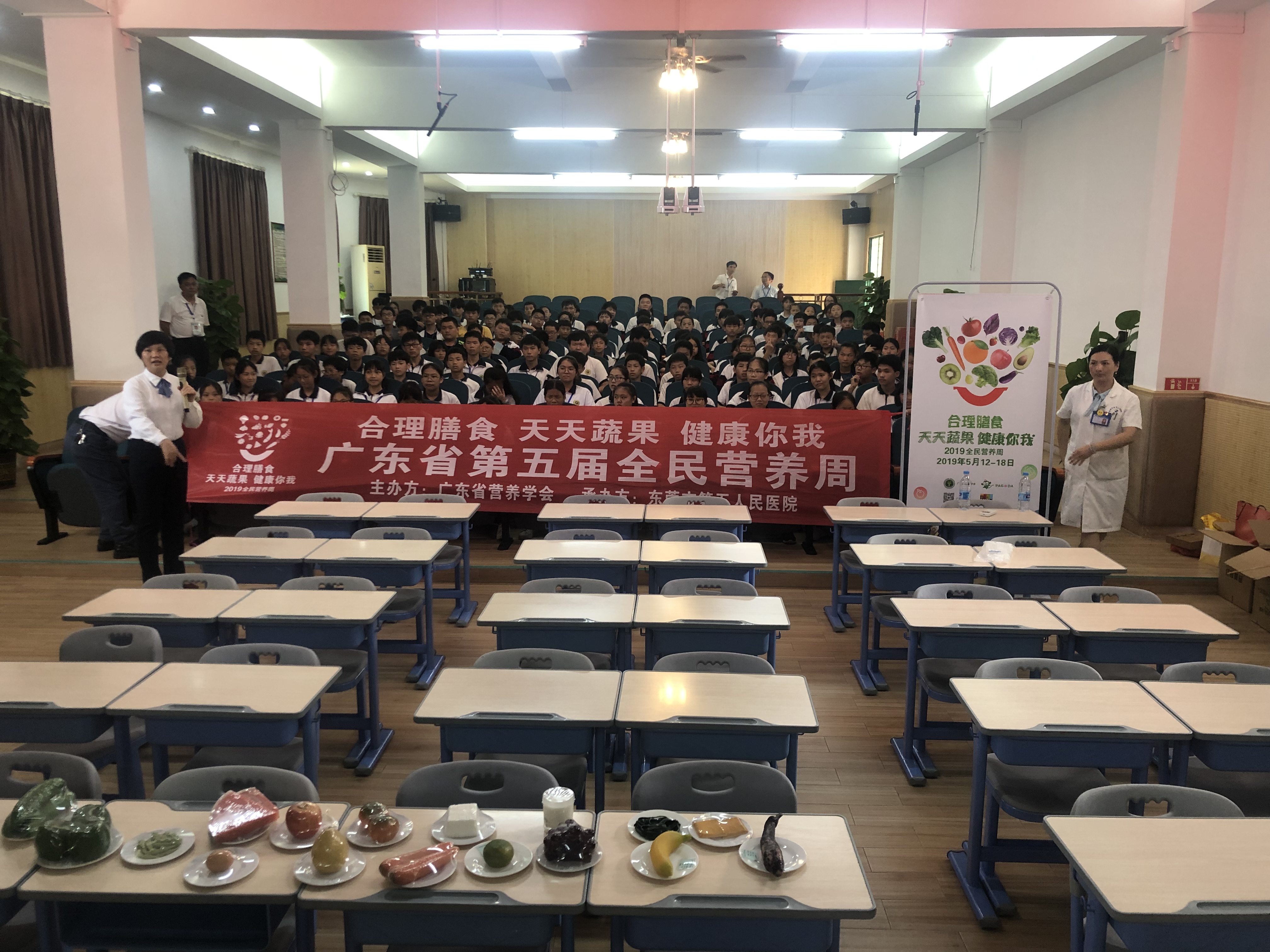 同学们受益匪浅，活动取得圆满成功