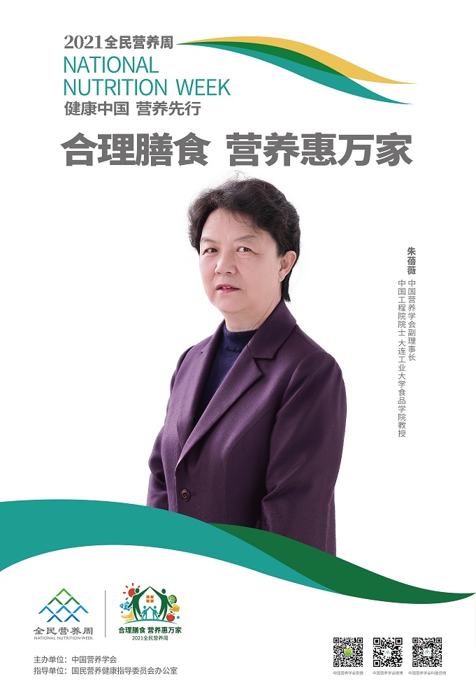 朱蓓薇.jpg