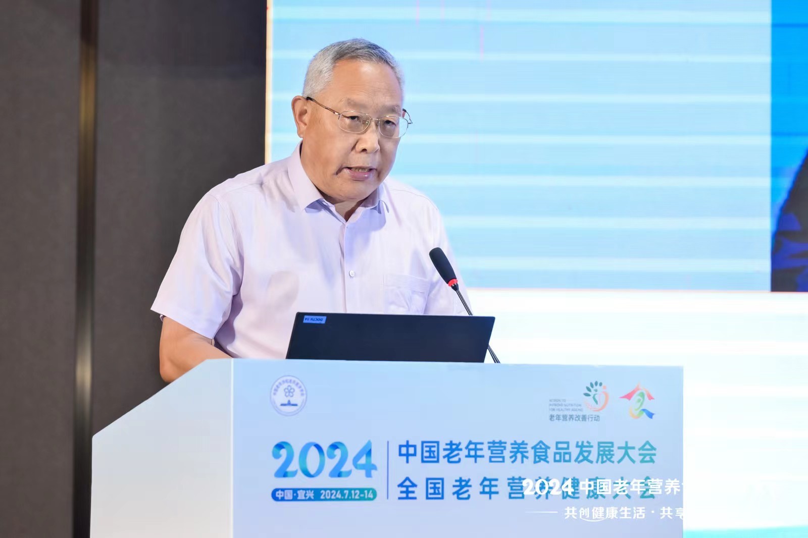 刘维林.jpg