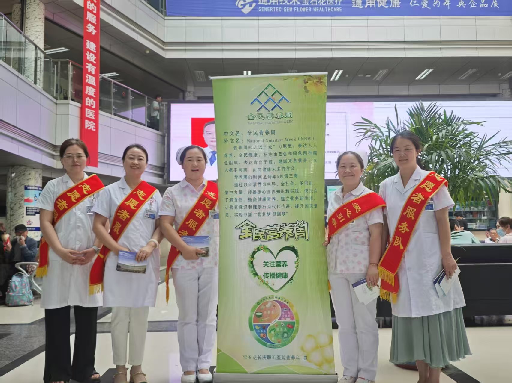 西安宝石花长庆医院丨于门诊大厅为患者及家属发放科普宣传资料.jpg