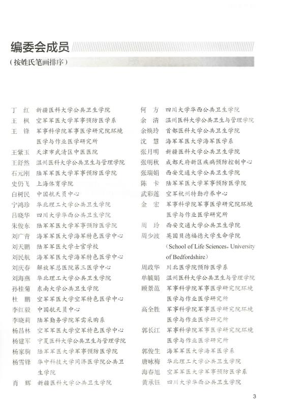 微信图片_20201204104136.jpg