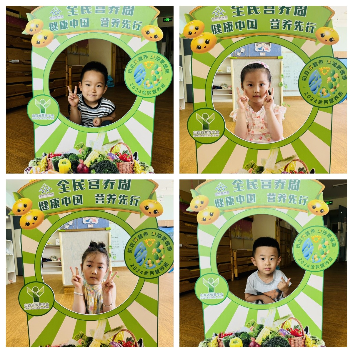 食物营养与烹饪专委会幼儿园讲座1.jpg