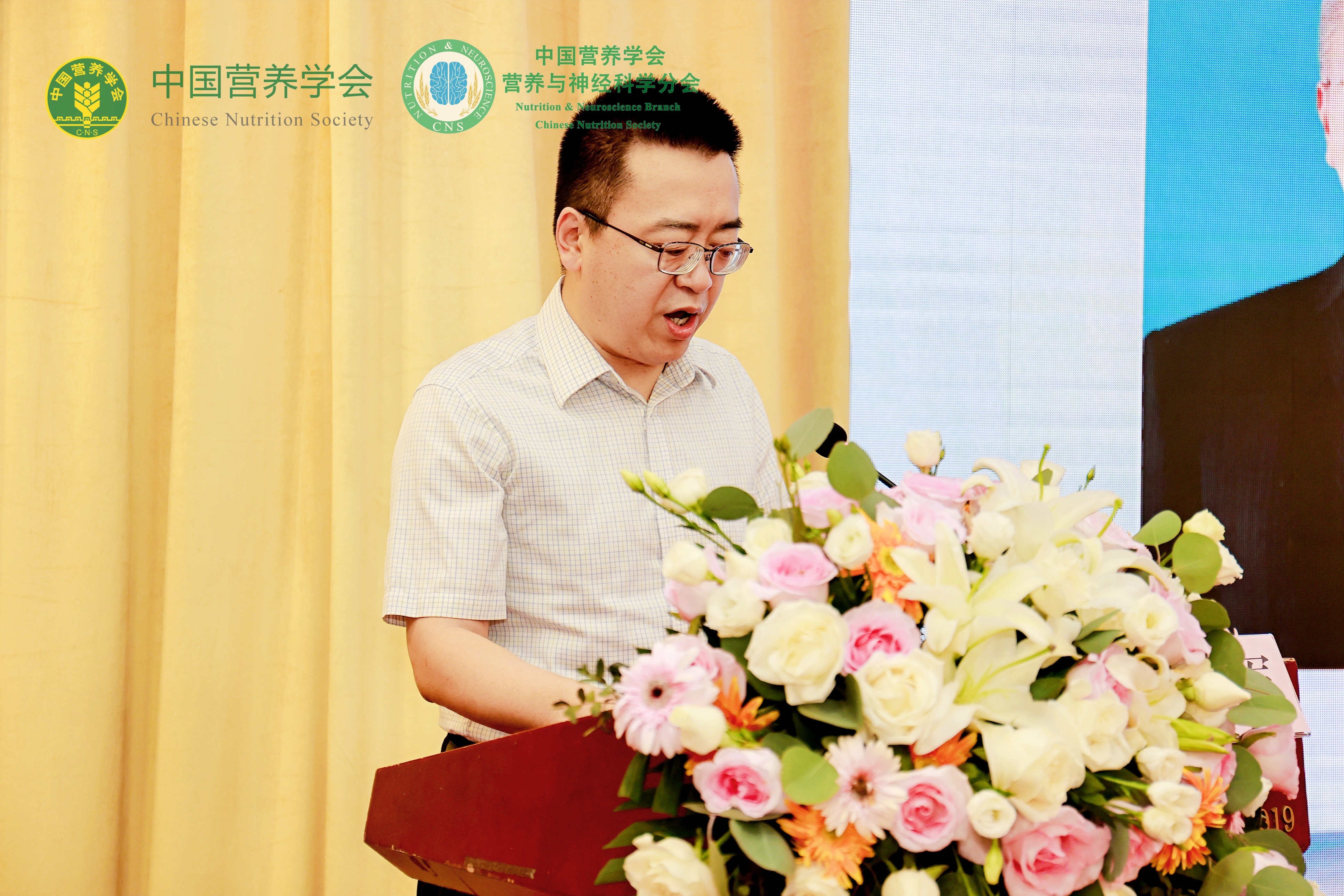 2.山西医科大学副校长赵文军教授致辞.jpeg