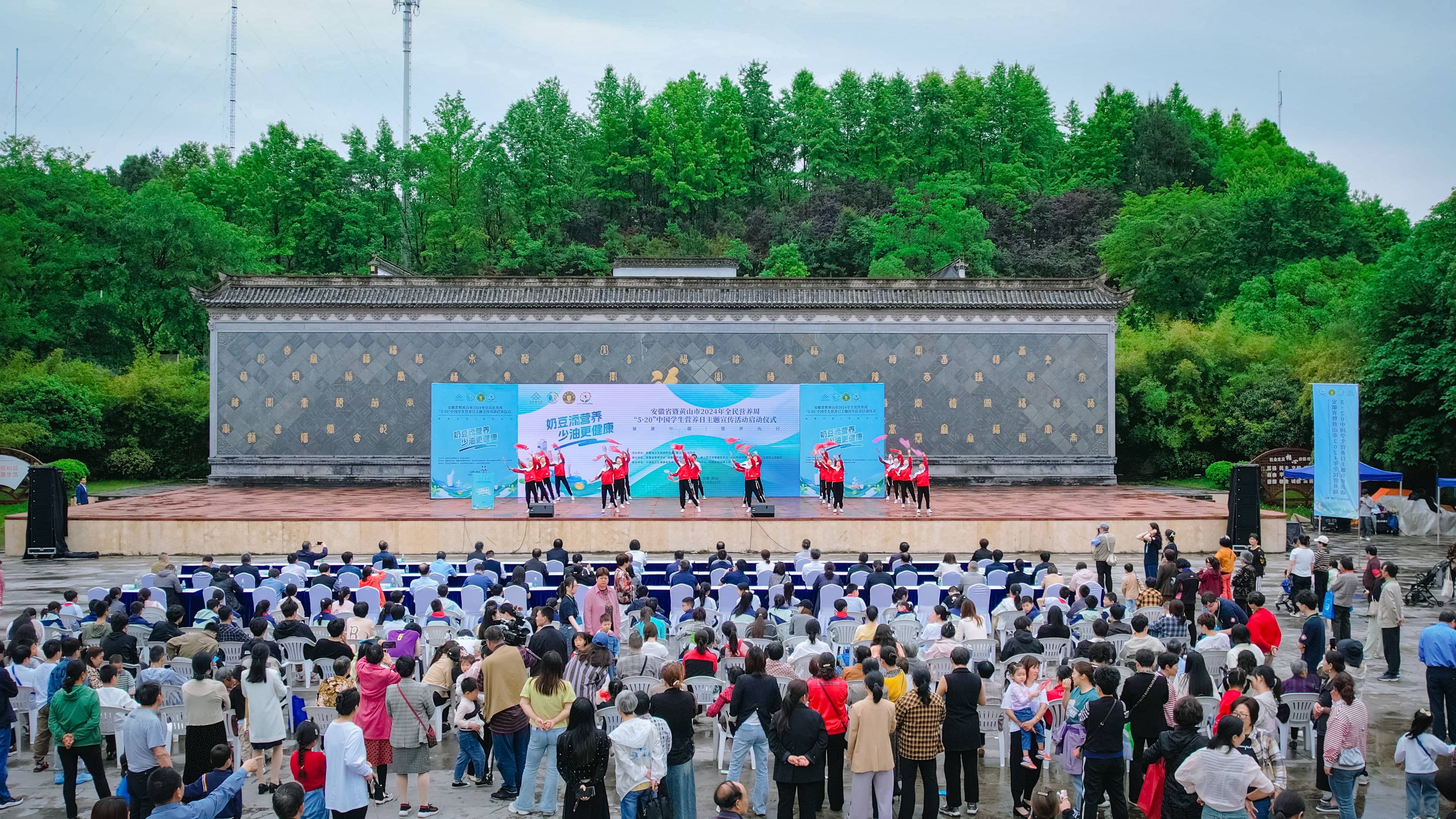安徽省启动仪式现场竞答.jpg