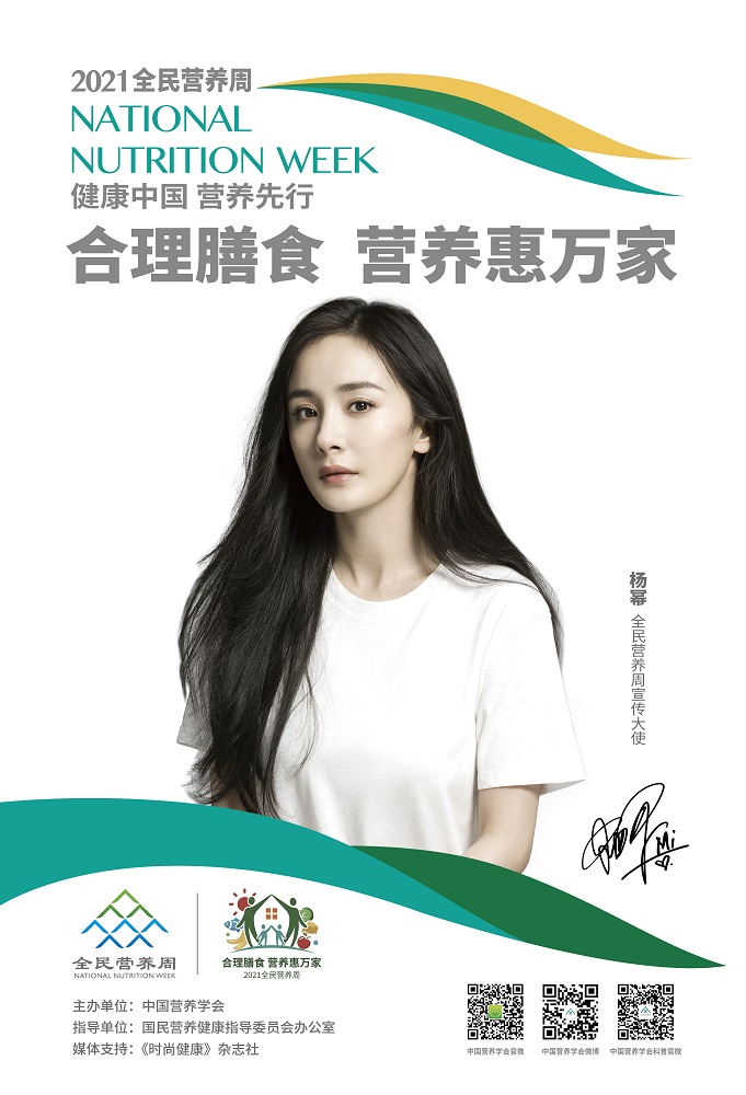 杨幂.jpg