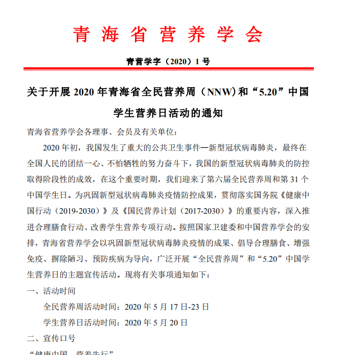 1588841618(1).png