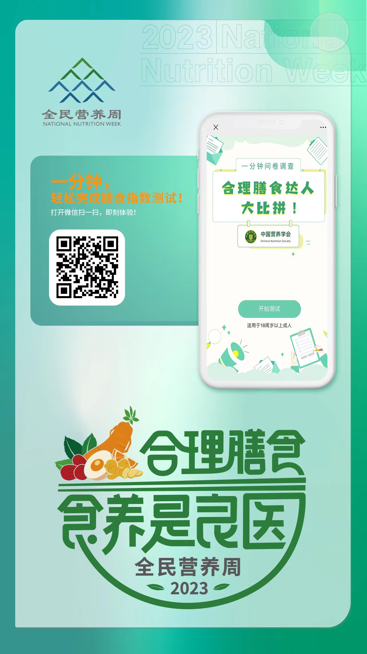 WeChat 圖片_20230418155957.jpg