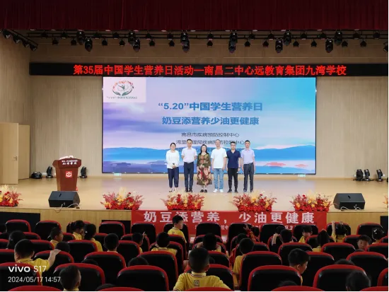 江西省南昌市疾控中心-全民营养周活动