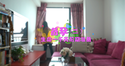 第三集.备孕（二）