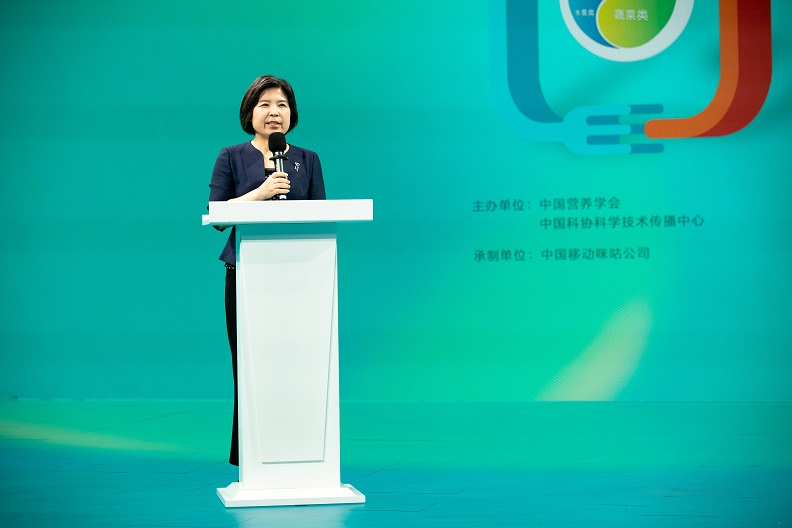 2021全民健康生活方式主题活动“合理膳食 营养惠万家”